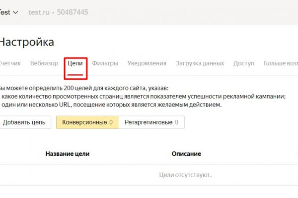 Кракен вход рабочий