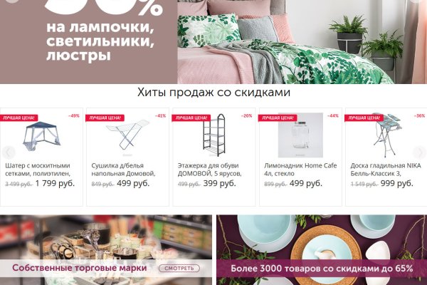 Кракен даркнет купить
