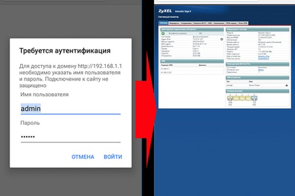 Даркнет кракен отзывы о платформе