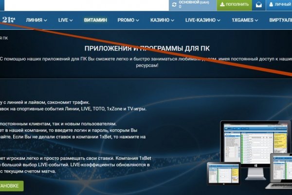 Кракен маркетплейс