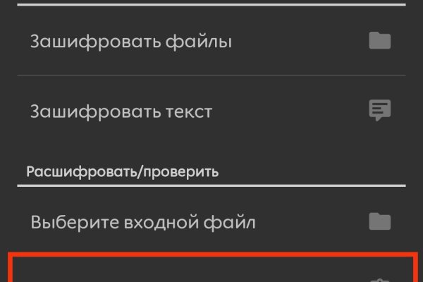 Кракен вход официальная ссылка