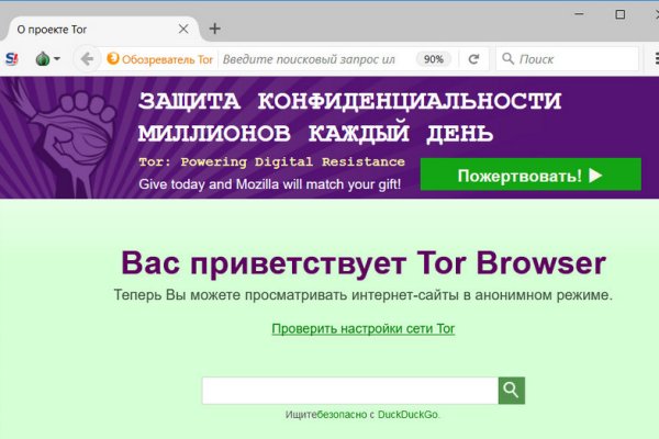 Что с кракеном сегодня сайт