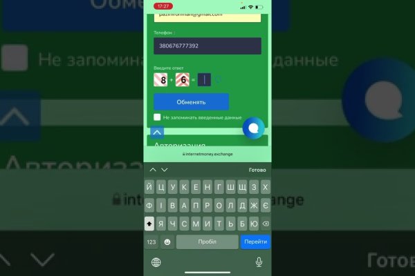 Кракен даркнет вход