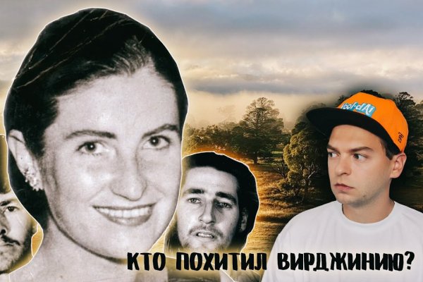 Кракен даркнет что известно