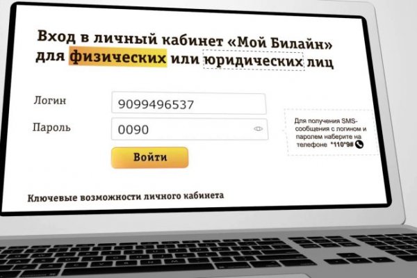 Кракен сайт ссылка тор браузере