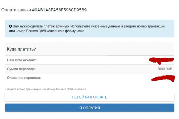 Кракен через впн