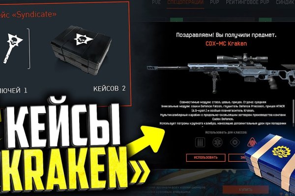 Что вместо гидры