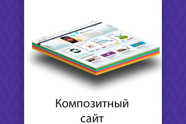 Что такое кракен плейс