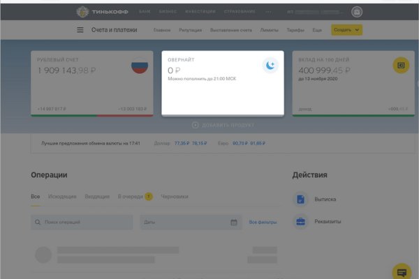 Кракен kr2web in сайт официальный