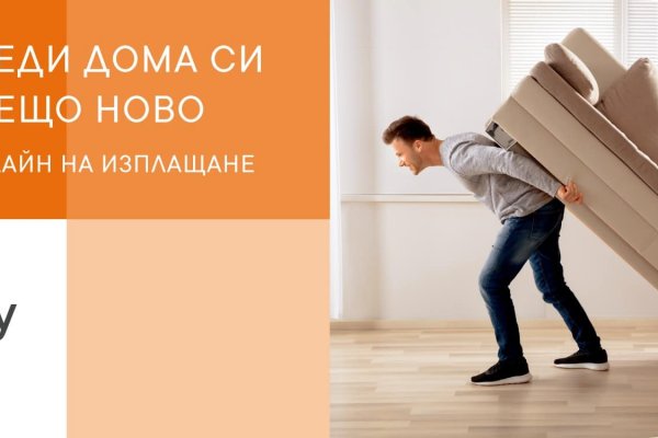 Кракен перейти