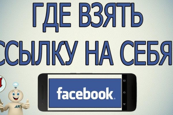 Кракен оригинальные ссылка в тор