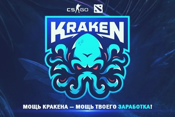Kraken tor onion зеркало