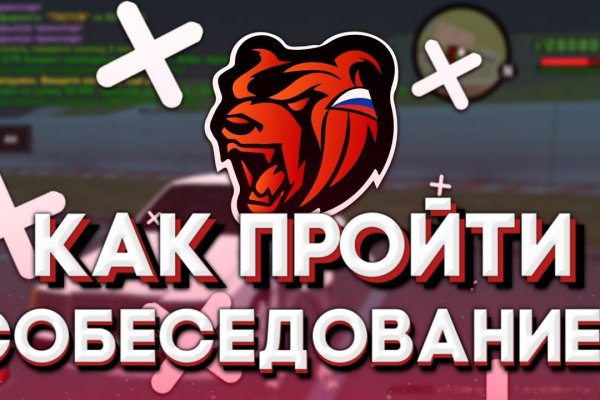Craken что это