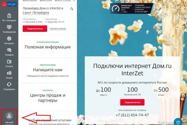 Почему не работает кракен kr2web in