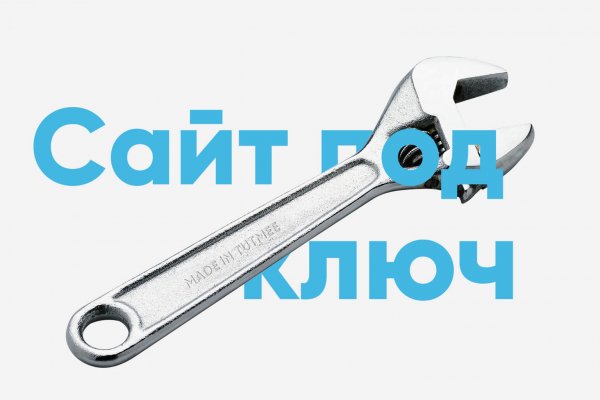 Кракен это современный даркнет