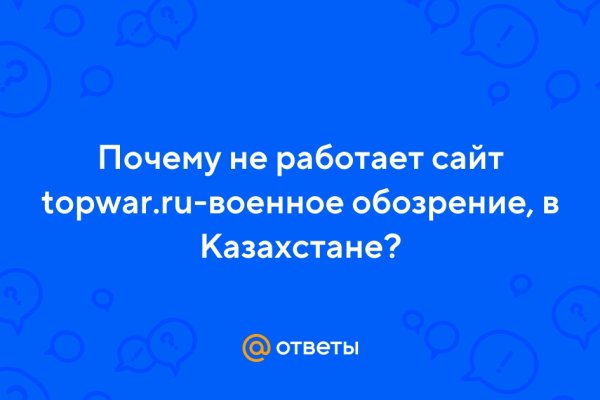 Кракен маркетплейс kr2web in площадка торговая