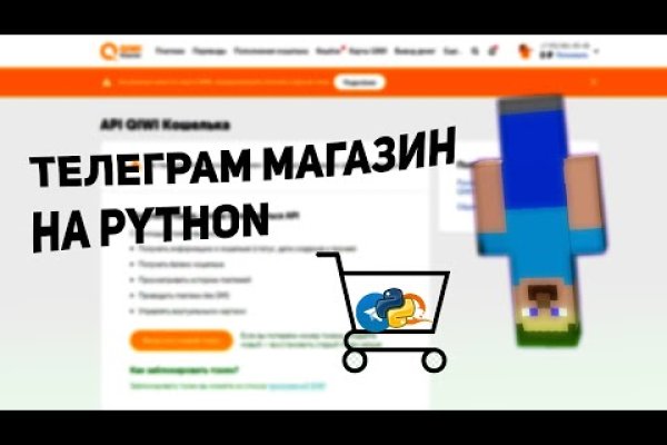 Ссылка на кракен шоп