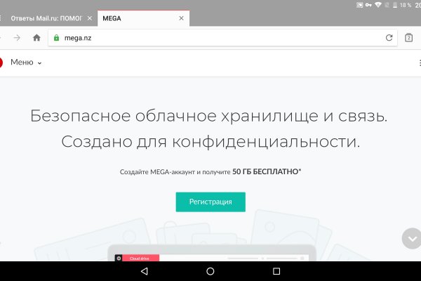 Как вернуть аккаунт кракен