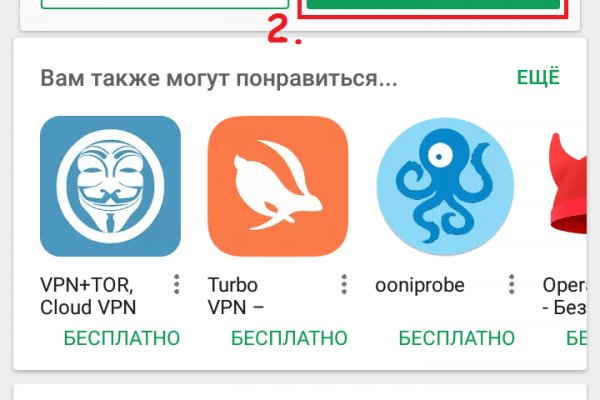 Не могу зайти на кракен