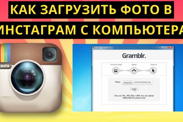 Кракен онион даркнет площадка