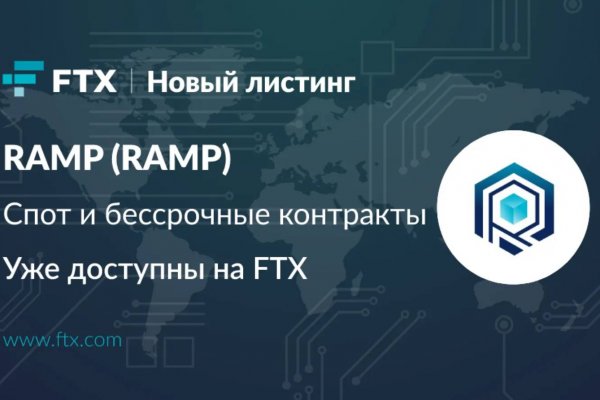 Кракен это современный даркнет
