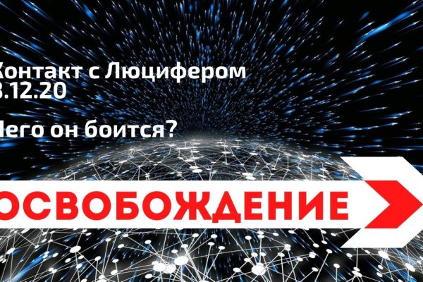 Что продает маркетплейс кракен