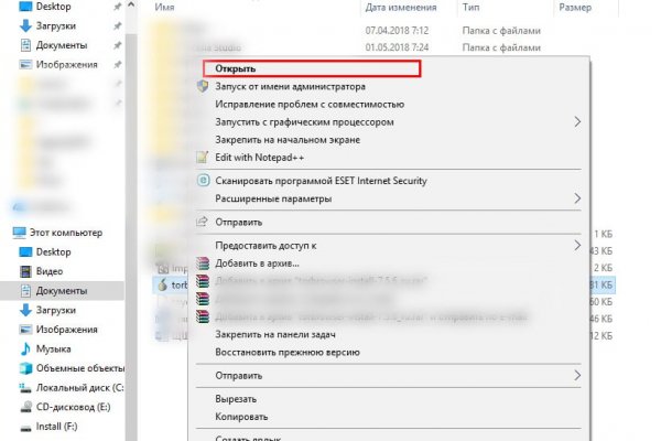 Ссылки на кракен at