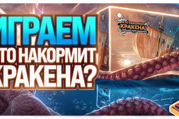 Kraken сайт магазин