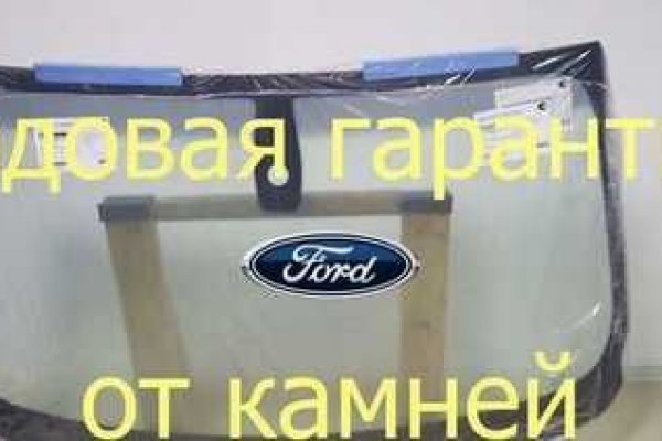 Кракен даркнет вход