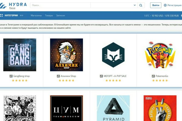 Что такое кракен тор