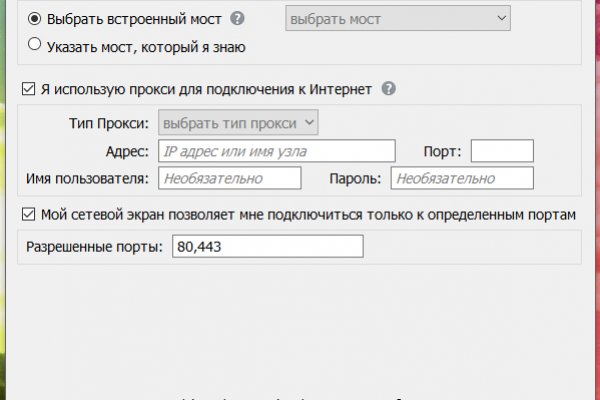 Кракен вход kr2web in