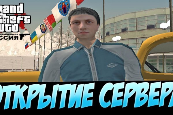 Кракен даркнет ссылка